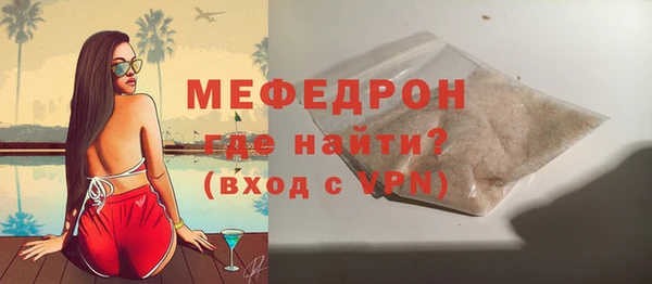 стафф Вязьма